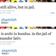 Image for article titled Imprisoned War Reporter Tweets Status From Captor's Cellphone